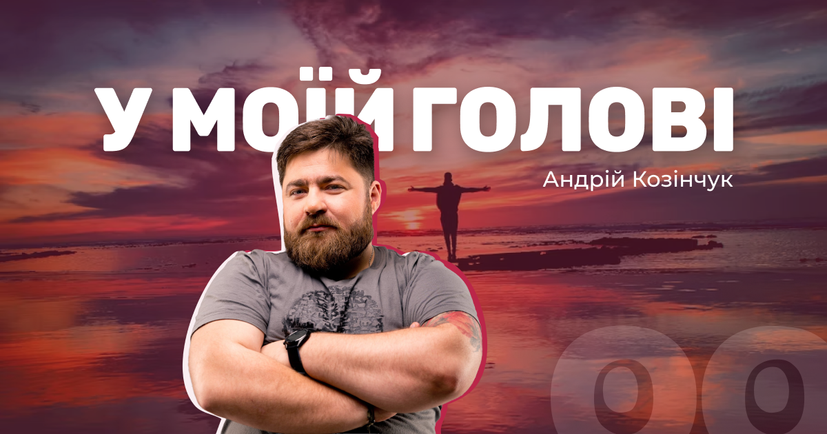 На DyvyTV з’явився телеканал «У моїй голові» з контентом військового психолога